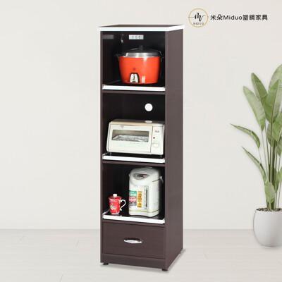 米朵miduo1.5尺一抽三拉盤塑鋼電器櫃 廚房櫥櫃 防水塑鋼家具(附插座) 