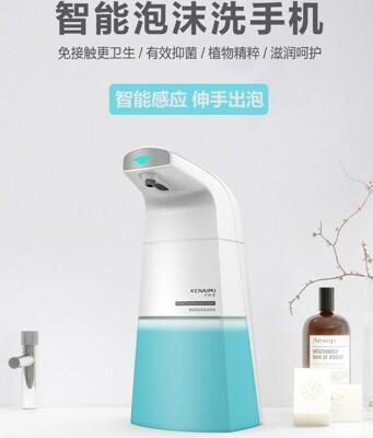 智能感應泡沫洗手機 洗手液家用皂液器兒童抑菌全自動洗手液 