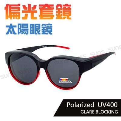mit時尚漸層圓框套鏡 polaroid墨鏡 僅20克超級輕量超無感太陽眼鏡 抗紫外線uv400 