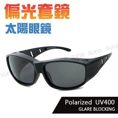 mit偏光太陽眼鏡(可套式) 經典黑框 polaroid太陽眼鏡 防眩光 反光 抗uv400 
