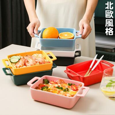 北歐長方雙耳深烤盤/深盤/水果盤/焗烤盤 