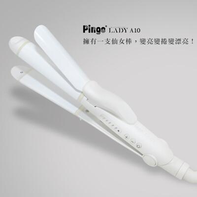 pingo 台灣品工 lady a10 晶漾陶瓷直捲兩用電棒-白色特價異國精品 