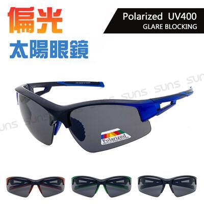 mit運動偏光墨鏡 polaroid鏡片 防眩光/防滑/透氣/抗uv400 路跑眼鏡 戶外太陽眼鏡 