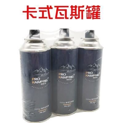 jls領航家 卡式瓦斯罐(一組三瓶) 卡式爐瓦斯罐 