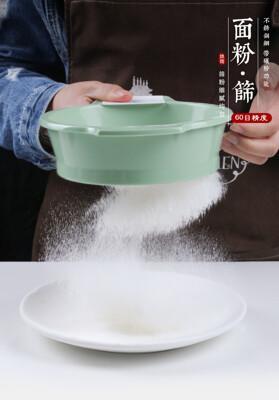 带刮板手持面粉篩60目细密網糖霜厨房用篩研碾過濾網家用烘焙工具 