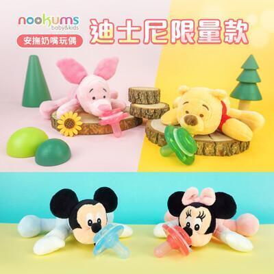 迪士尼系列 nookums 美國寶寶可愛造型安撫奶嘴/玩偶-米奇+米妮+小熊維尼+小豬(4入組) 