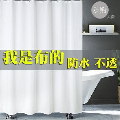 純白浴簾防水簾酒店衛生間防水純白色滌綸浴簾布浴室窗簾加厚門簾簾子沐浴房隔斷 