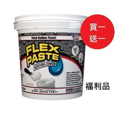 福利品-flex paste飛速防水補洞橡膠膏(3磅/1.36kg) 全新未拆封 買一送一 