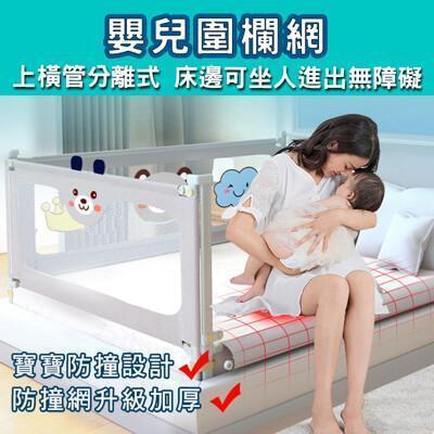 台灣現貨床邊護欄 床圍 嬰兒床圍 床圍欄 嬰兒圍欄 兒童床邊升降護欄 垂直升降防摔擋板床圍床護欄 