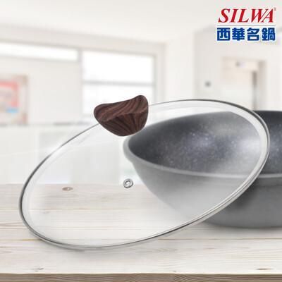 silwa 西華繁珠格格玻璃蓋30cm 