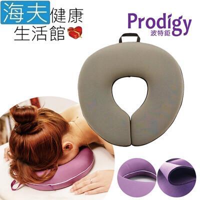 海夫健康生活館prodigy波特鉅 挖洞美容床專用 spa/推拿/芳療師 美顏枕(空氣棕)