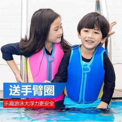 兒童救生衣 浮力背心小孩遊泳裝備 初學安全專業浮潛服寶寶遊泳衣 