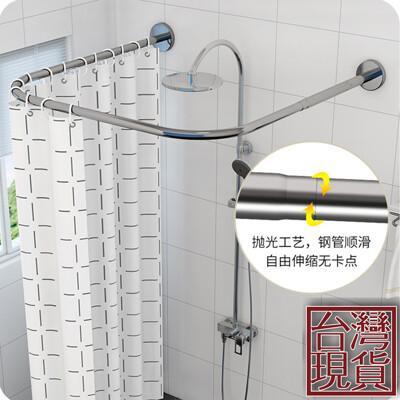 居家寶盒可伸縮免打孔u形浴簾桿 不銹鋼伸縮桿 拉簾桿轉角掛簾架 遮擋簾 試衣間 浴室弧型桿 