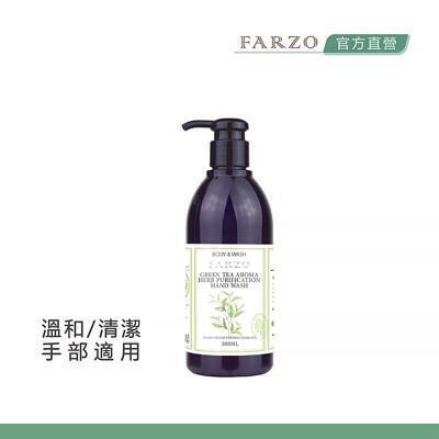 farzo花柔自然萃綠茶潔淨洗手露300 ml手部肌膚不含皂鹼洗淨不乾癢 
