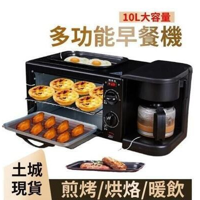 智慧早餐機 110v台灣專用電壓 多功能早餐機 咖啡機 烤盤 烤爐 微波爐 