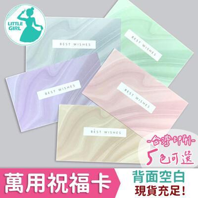 mini卡片 祝福卡片 單面卡片 小卡片 20入賀卡 祝福卡 感恩卡片 空白卡 卡片 