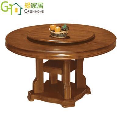 綠家居米派西 柚木紋4.9尺實木餐桌/圓桌(附旋轉餐盤座) 