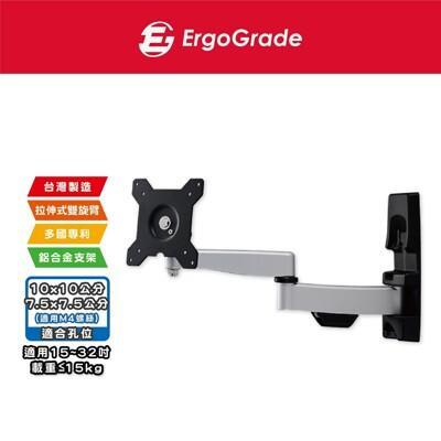 ergograde 15吋~32吋 液晶電視壁掛架 壁掛架 螢幕壁掛架 螢幕支架 egae211