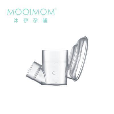 mooimom 沐伊孕哺 電動吸乳器配件-連結器(標準版適用) 