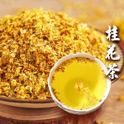 桂花茶 (2gx15入) 桂花 花草茶 花茶 養生茶 茶包 沖泡 無咖啡因 沐光茶旅 