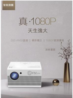 g10 行動派220吋led投影機 真實1080p 1920*1280 解析度 亮度3600流明 