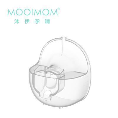 mooimom 沐伊孕哺 電動吸乳器配件-集乳罩(尊爵版適用) 
