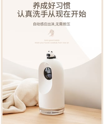 全自動洗手液機 智能感應式家用兒童電動起泡器 泡沫型出泡泡洗手機 