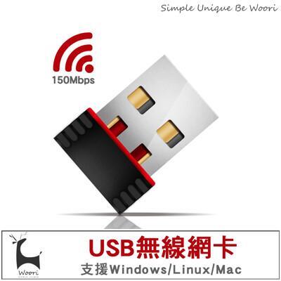 迷你wifi接收器 無線網路分享 無線基地台 wifi發射器 隨身usb無線網卡 