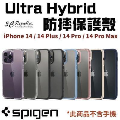 spigen 透明殼 防摔殼 保護殼 手機殼 適用 iphone14 plus pro max 