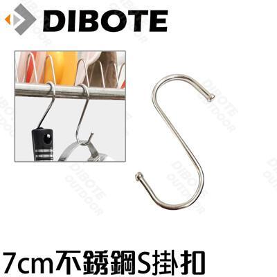 dibote迪伯特s掛勾 花藝盆栽吊掛 廚具工具吊掛 s掛鉤/s型掛鈎 