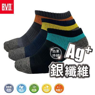 bvd銀纖維運動足弓襪3入-b565 
