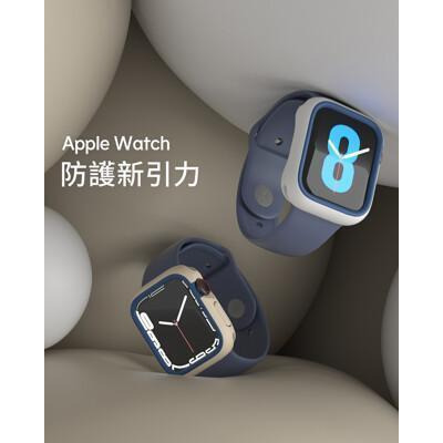 官方授權 犀牛盾 apple watch 8 手錶殼 (45mm) 防摔殼 watch8 保護殼 