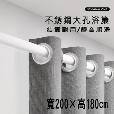 居家寶盒寬200高180cm加厚 羅馬孔 仿亞麻滌綸布簾 北歐羅馬大孔浴簾窗簾布藝簾 防水浴簾 