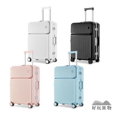 好玩旅物20吋_前開蓋窄邊鋁框登機箱行李箱 tsa海關鎖 防盜防爆拉鍊 雙排靜音輪e75-1 