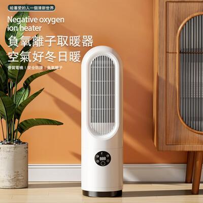 冷暖兩用無業扇110v冷暖雙用風扇 製冷制熱過濾空氣 智慧遙控無葉循環扇家用節能取暖器落地 