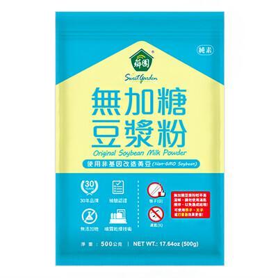 薌園 100%無加糖豆漿粉(500g/袋) 特選非基因改造黃豆 