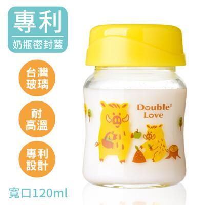 台灣製寬口玻璃母乳儲存瓶120ml 單配密封蓋 可接avent吸乳器(小山豬款)ea0061 