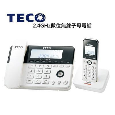 家電王teco東元 2.4g數位無線子母電話 xyfxc081w 三方通話 報號 呼叫 親子機免 
