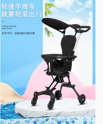 溜娃神器嬰兒車 超輕便可折疊兒童手推車 雙向寶寶推車 外出遛娃車 