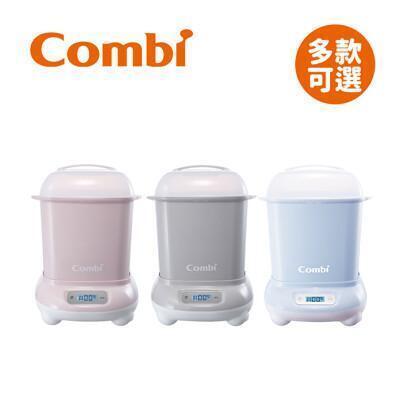 combi 日本康貝 pro 360 plus高效烘乾消毒鍋 - 多款可選 