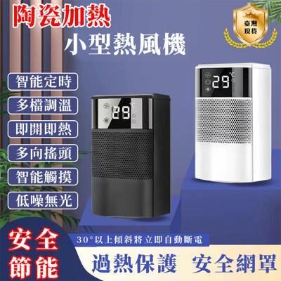 取暖器 110v 電暖器 暖風機 浴室熱風機 節能省電 暖氣機 60搖頭 led數顯 電暖扇 