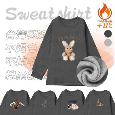mi mi leo長袖上衣 大學t 可愛兔子 男款 女款 多款任選 大學tee 刷毛 保暖 