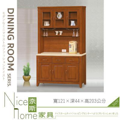 奈斯家具nice030-02-hv 星巴克樟木4尺餐櫃/全組/含石面/碗盤櫃 