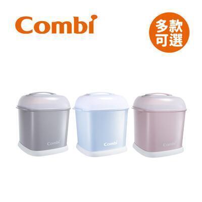 combi 日本康貝 pro 360 奶瓶保管箱 - 多款可選 