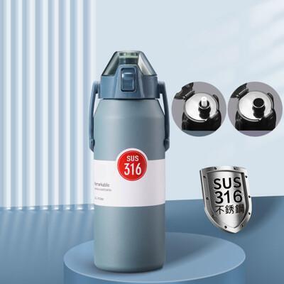 316不銹鋼保溫杯 大容量不鏽鋼保溫瓶 彈蓋水壺 保溫保冷 吸管/直飲 (1300ml) 