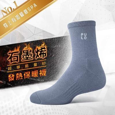 pulo石墨烯厚底氣墊發熱保暖襪 (m) 