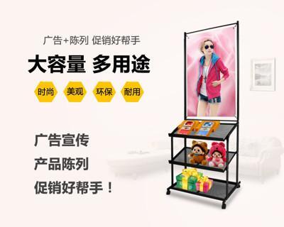 雜誌架 scd雙用途置物資料架海報宣傳報刊架雜志架落地書報架報紙傳單架 