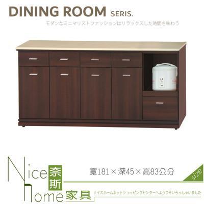 奈斯家具nice046-06-hv 胡桃色6尺白沙石拉盤收納櫃/餐櫃/下座 