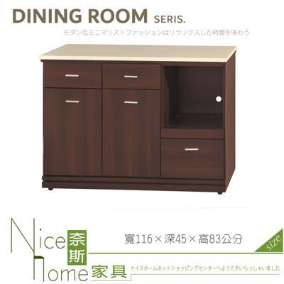 奈斯家具nice047-03-hv 胡桃色4尺白岩板拉盤收納櫃/餐櫃/下座 