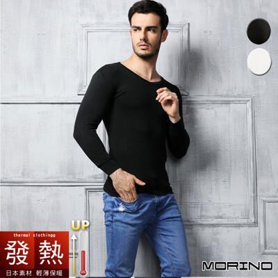 morino摩力諾 (冬季限定-買一送一)男發熱長袖v領衫 mo5508 